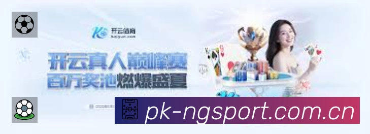 ng体育App功能展示：智能通知、关键事件提醒、赛况追踪与热评直达