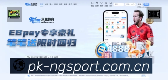 ng体育App 观赛体验预览