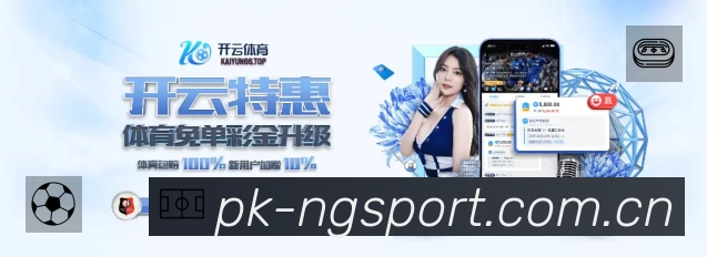 ng体育App 下载二维码