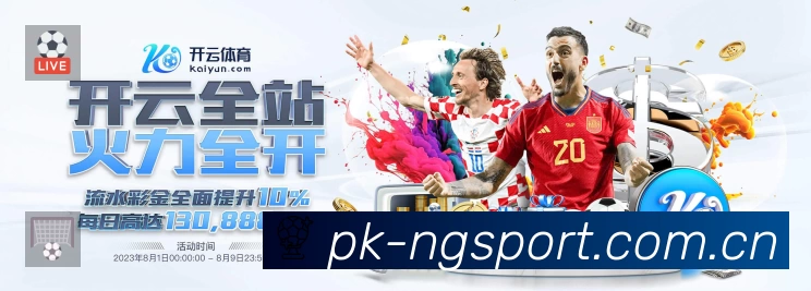 赛事直播
