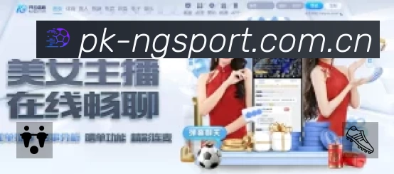 球员专访