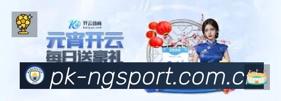 电竞赛区